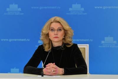 Татьяна Голикова назвала число ВИЧ-инфицированных россиян