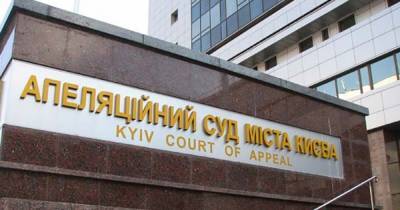 Из-за конфликта интересов Апелляционный суд обязал забрать дело Писарука-Бахматюка из НАБУ
