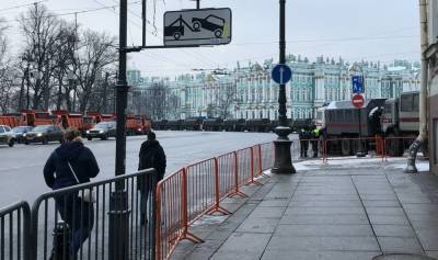 В Петербурге перекрыли Дворцовую площадь перед несогласованной акцией