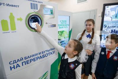 За год фандоматы в казанских школах приняли 6 тонн бутылок