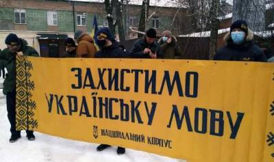 Нацисты устроили в Киеве пикет в поддержку нового мовного...