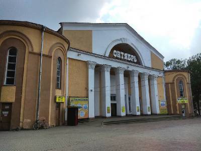 В Смоленске в кинотеатре "Октябрь" предлагают создать военный музей