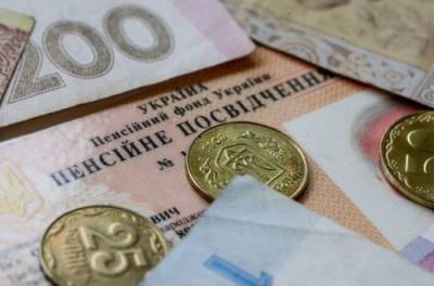 Индексация пенсий: кому положены надбавки в 800 гривен