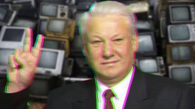 Танцор, дирижер, президент: Ельцину 90 — каким его запомнила Россия при жизни?