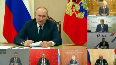 Владимир Путин провел совещание по ситуации в банковской сфере
