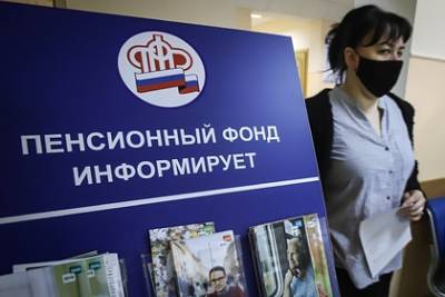 Правительство России проработало вопрос индексации пенсий работающих пенсионеров