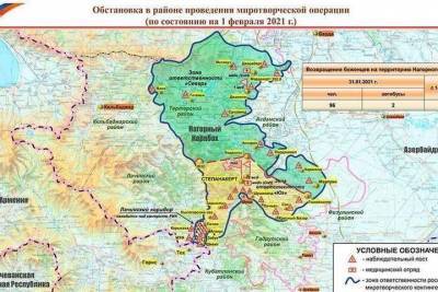 Минобороны России представило ситуацию в Карабахе за 1 февраля