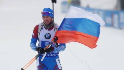 Российским биатлонистам запретили размещать в соцсетях символы страны