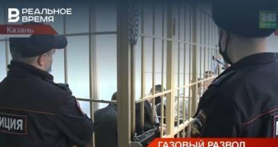 В Казани стартовал процесс по делу о мошеннических продажах газоанализаторов