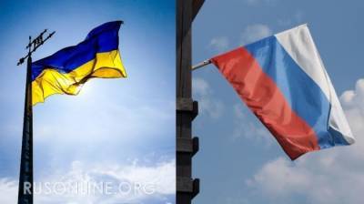 На Украине испугались: Сценарий полного разрыва отношений России с Украиной