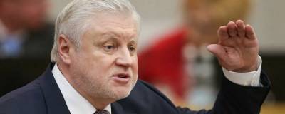 Депутат Госдумы назвал три способа увеличить пенсию россиян