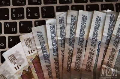 Кузбассовец взыскал с банка компенсацию за незаконное получение его кредитных отчётов