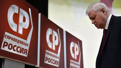 В Госдуме назвали способы увеличить пенсии россиян