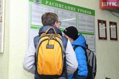 В Коми из-за морозов отменили занятия в школах
