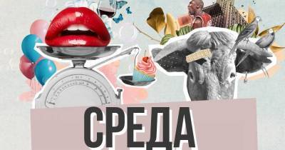 Гороскоп на сегодня 11 февраля: Водолею нужно продумывать каждый шаг, а Рыбам быть аккуратнее с деньгами