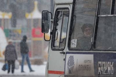 Власти прокомментировали слухи о закрытии популярного маршрута в Кемерове
