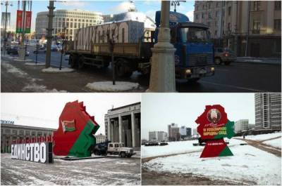 В Минск подвезли единство: как украшают город к Всебелорусскому народному собранию