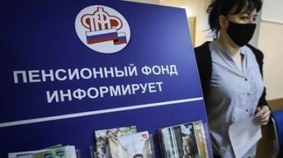 В ПФР объяснили, кто в феврале автоматически получит прибавку в 4 000 рублей к пенсии
