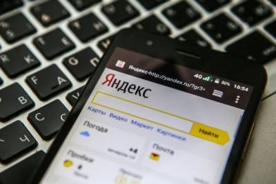 Импортозамещение от «Яндекса»: сервис безналичной оплаты Yandex Pay