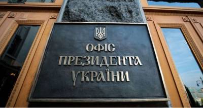 Переговоры с Медведчуком перед блокировкой телеканалов не велись — Банковая