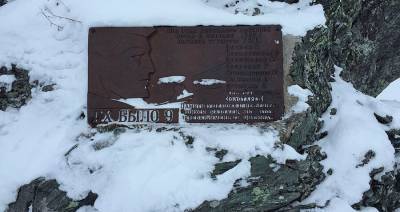 Потерявшиеся на перевале Дятлова туристы из Москвы вышли на связь