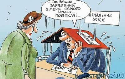 Жители Башкортостана чаще всего жалуются на услуги ЖКХ