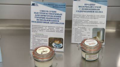 Инновационное производство сухих молочных продуктов и ингредиентов открылось в НАН Беларуси