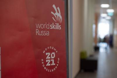 В Верхней Пышме принимают чемпионат WorldSkills Russia