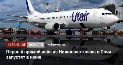 Первый прямой рейс из Нижневартовска в Сочи запустят в июне