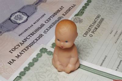 Больше 50 тысяч семей из Тверской области улучшили жилищные условия за маткапитал