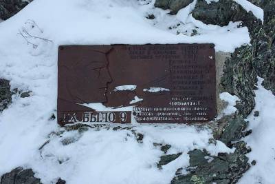 На перевале Дятлова случилось ЧП, исчезла группа туристов из Москвы