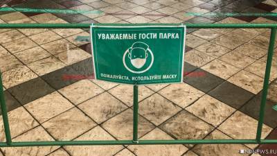 В Крыму планируют снять практически все антиковидные ограничения