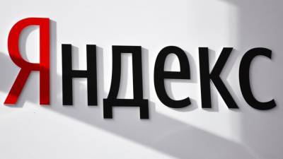 Компания Яндекс намерена запустить новый сервис для безналичной оплаты