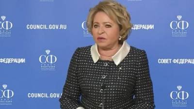 Матвиенко назвала Лаврова дипломатом, который бьется за Россию