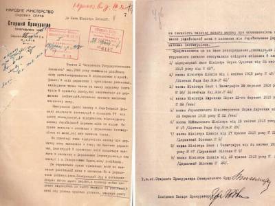 В Госархиве Украины обнаружили 100-летний документ о необходимости введения закона о госязыке