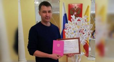 "21 ребенок, 21 региона, 21 века": в шумерлинском загсе родителям вручили особенный сертификат