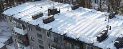 В Барнауле теперь через WhatsApp можно пожаловаться на неубранный с крыш снег