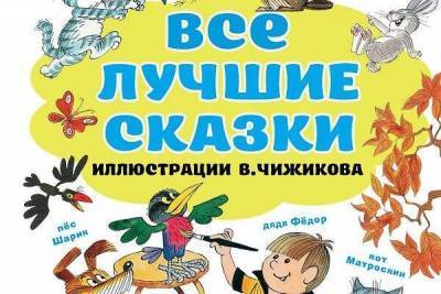 ТОП-7 новых детских книг февраля 2021