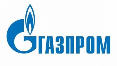 «Газпром» повысил ценовой ориентир по экспорту в 2021 году