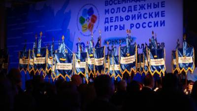 Медиагруппа "Патриот" сообщила о старте заявок на участие в Дельфийских играх России