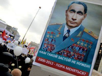 Друзья Путина купили дачу Брежнева, которую он давно хотел приобрести