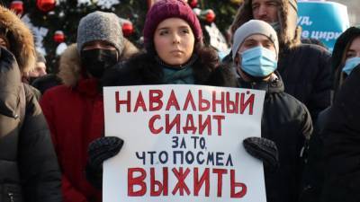 В Новосибирске уволили педагога после акции за Навального