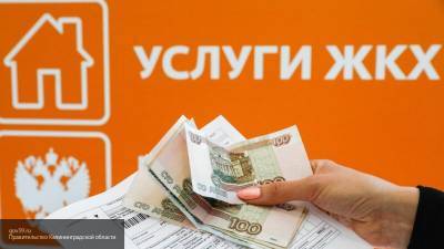 Новые тарифы оплаты услуг ЖКХ в СПб: на сколько подорожают и какие скидки для льготников
