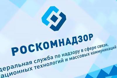 На 11 млн рублей оштрафовано СМИ-иноагент «Радио Свобода»