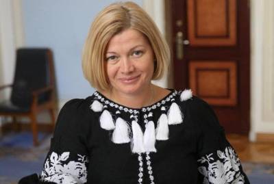 Ирина Геращенко обратилась к СБУ и генпрокурору: шантажируют и пытаются дискредитировать