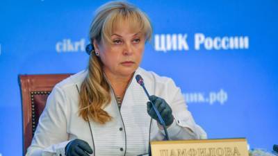 Памфилова подтвердила, что ЦИК не откажется от традиционного голосования