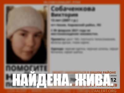 Пропавшую 13-летнюю девочку из Назии нашли живой в гостинице Петербурга