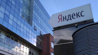 В России появится новый сервис безналичной оплаты от Yandex