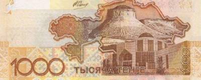 В Казахстане из оборота выведут старую купюру в 1000 тенге nbsp