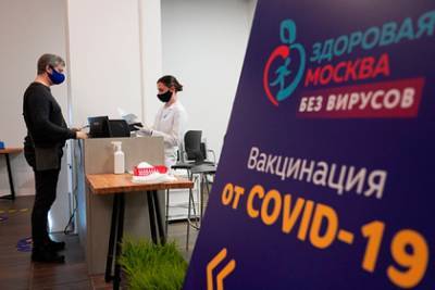 Россиянам назвали способ получить больничный после прививки от COVID-19